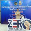 รับโล่เชิดชูเกีรยติ วันต่อต้านคอร์รัปชันสากล